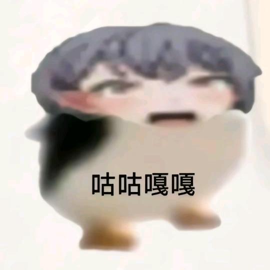 虫且大王