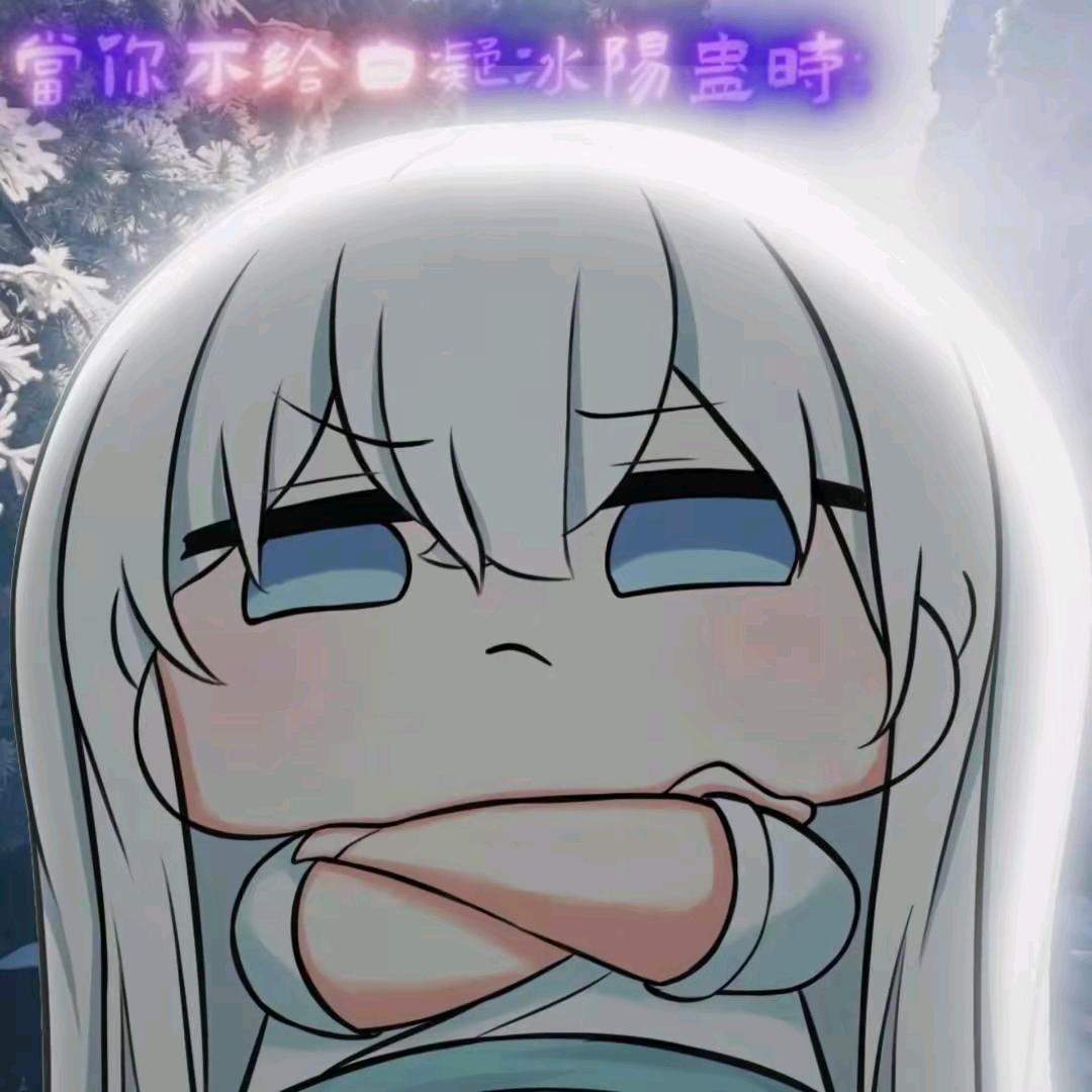 岁月狐