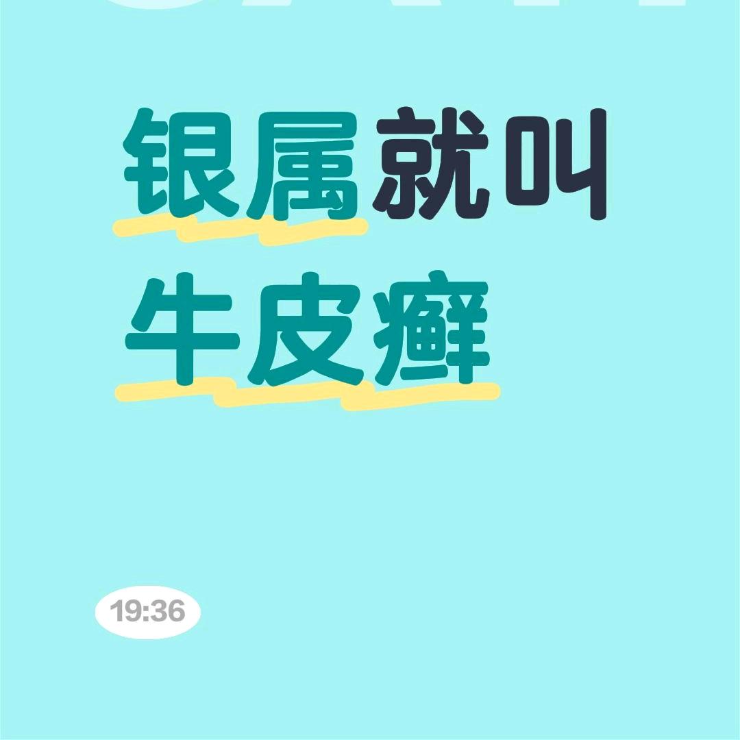 用户9593667087140