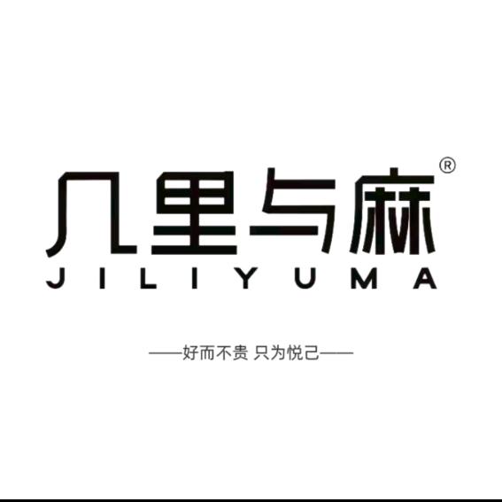 几里与麻小店