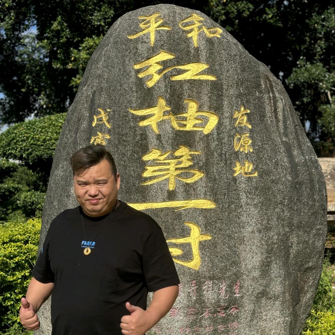 法缇璐浙江台州市顶结棍农副产品有限责任公司专卖店