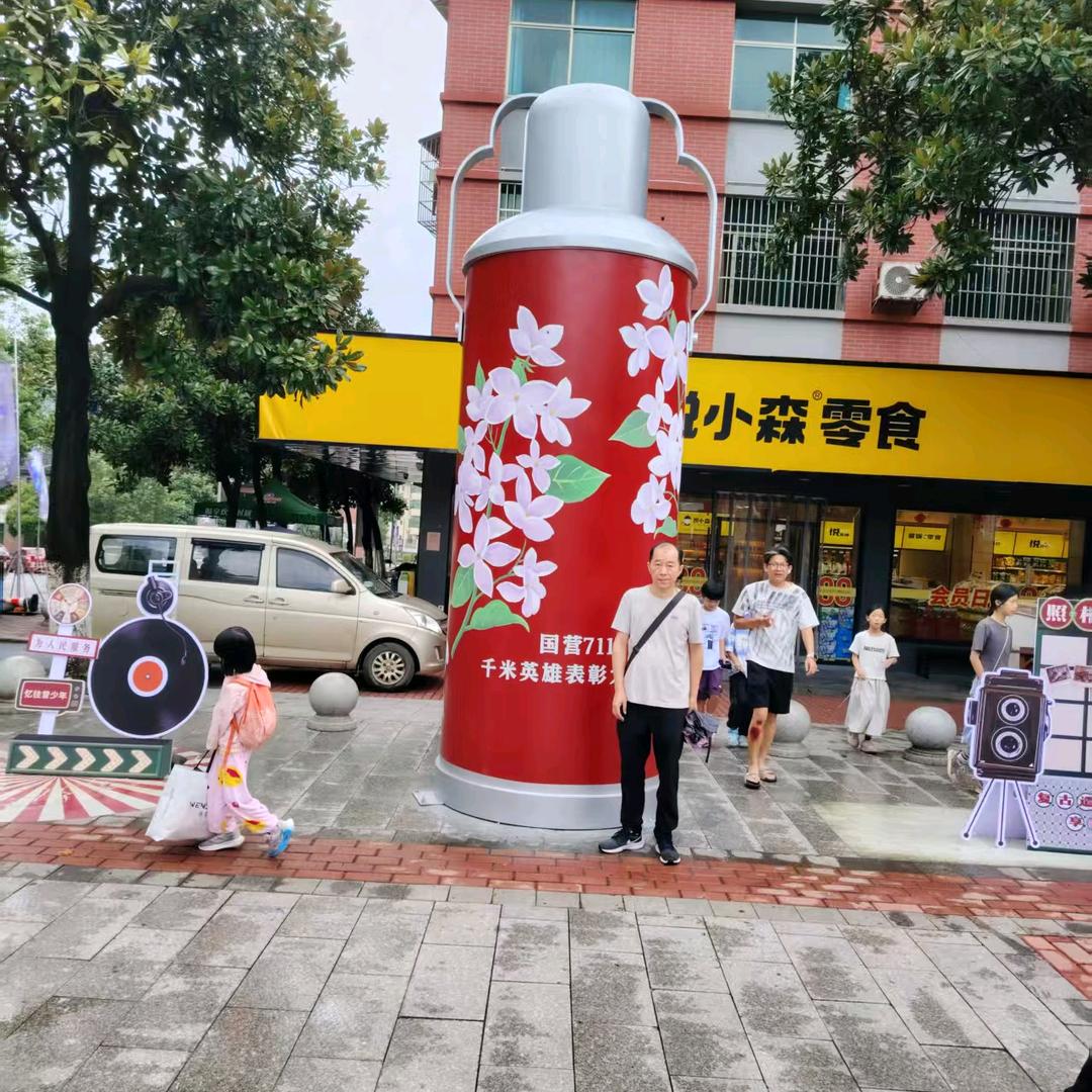 户外喝茶斌哥