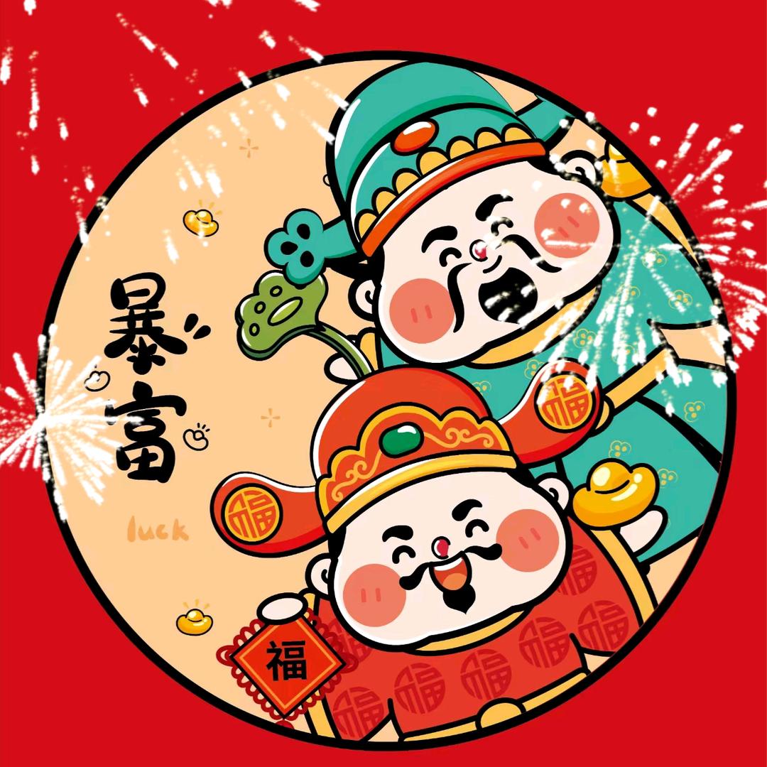 重生之我在常州摆摊