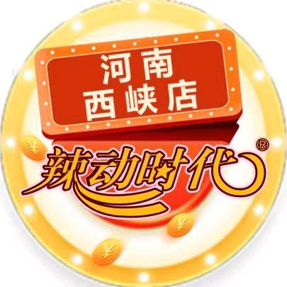 辣动时代自助小火锅（西峡店）