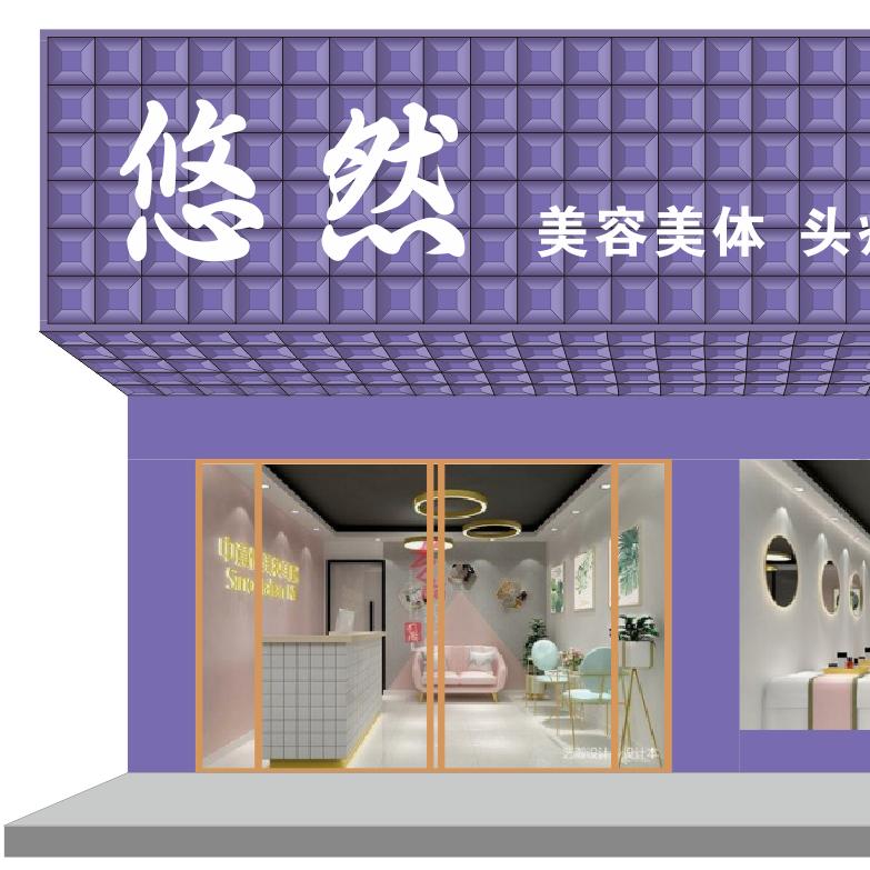 ღ᭄东乡ꦿ꯭꯭悠然美学ꦿღ᭄