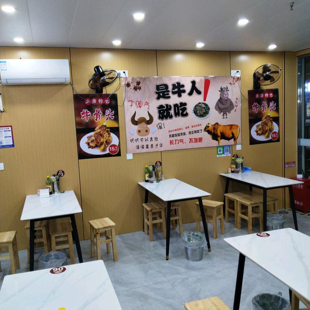 奋斗中打工人