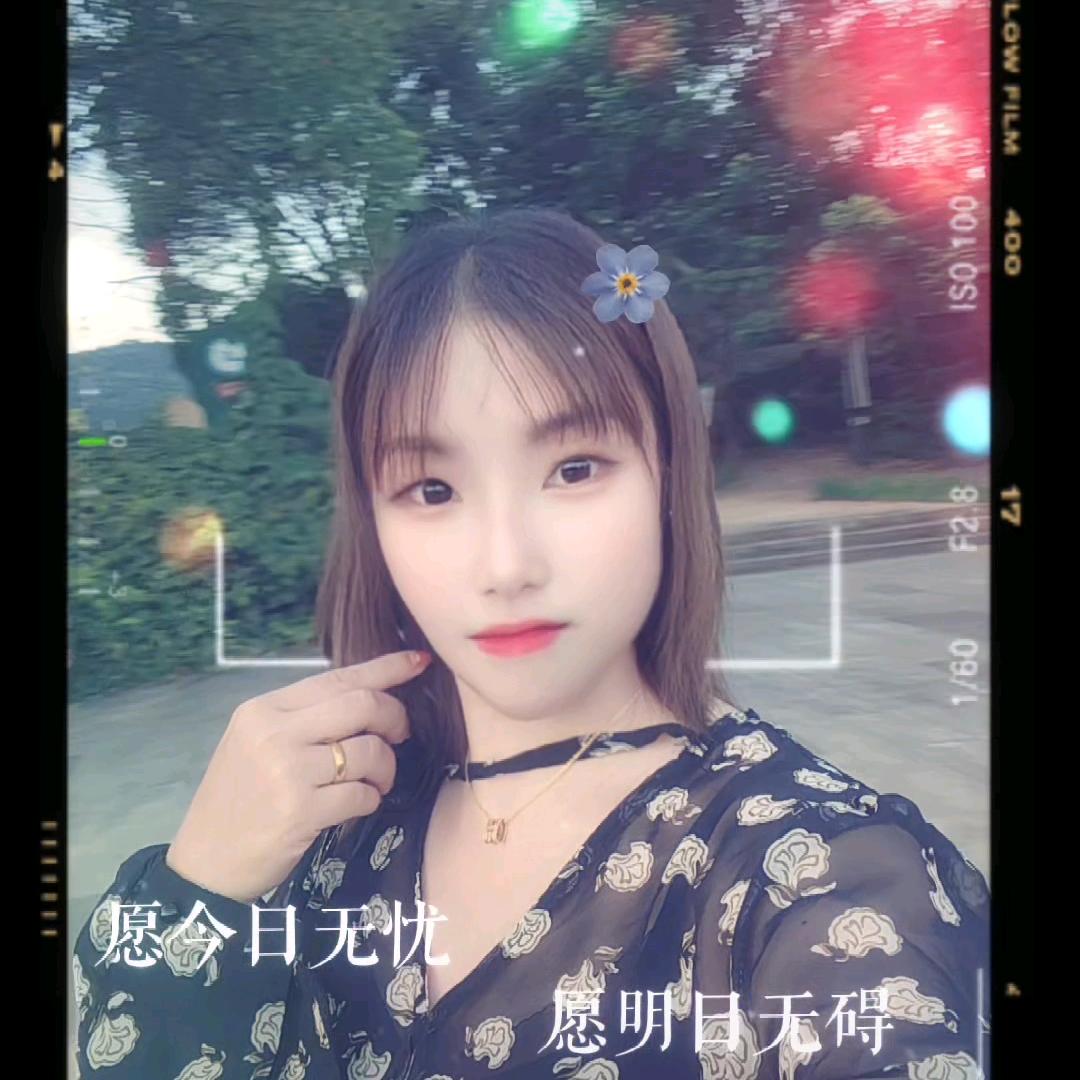 小丫头ღ᭄ꦿ余໌້ᮨ笙໌້ᮨ᭄ꦿ归零💕