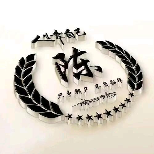 ღ᭄杨可᭄摘星陈💞࿐