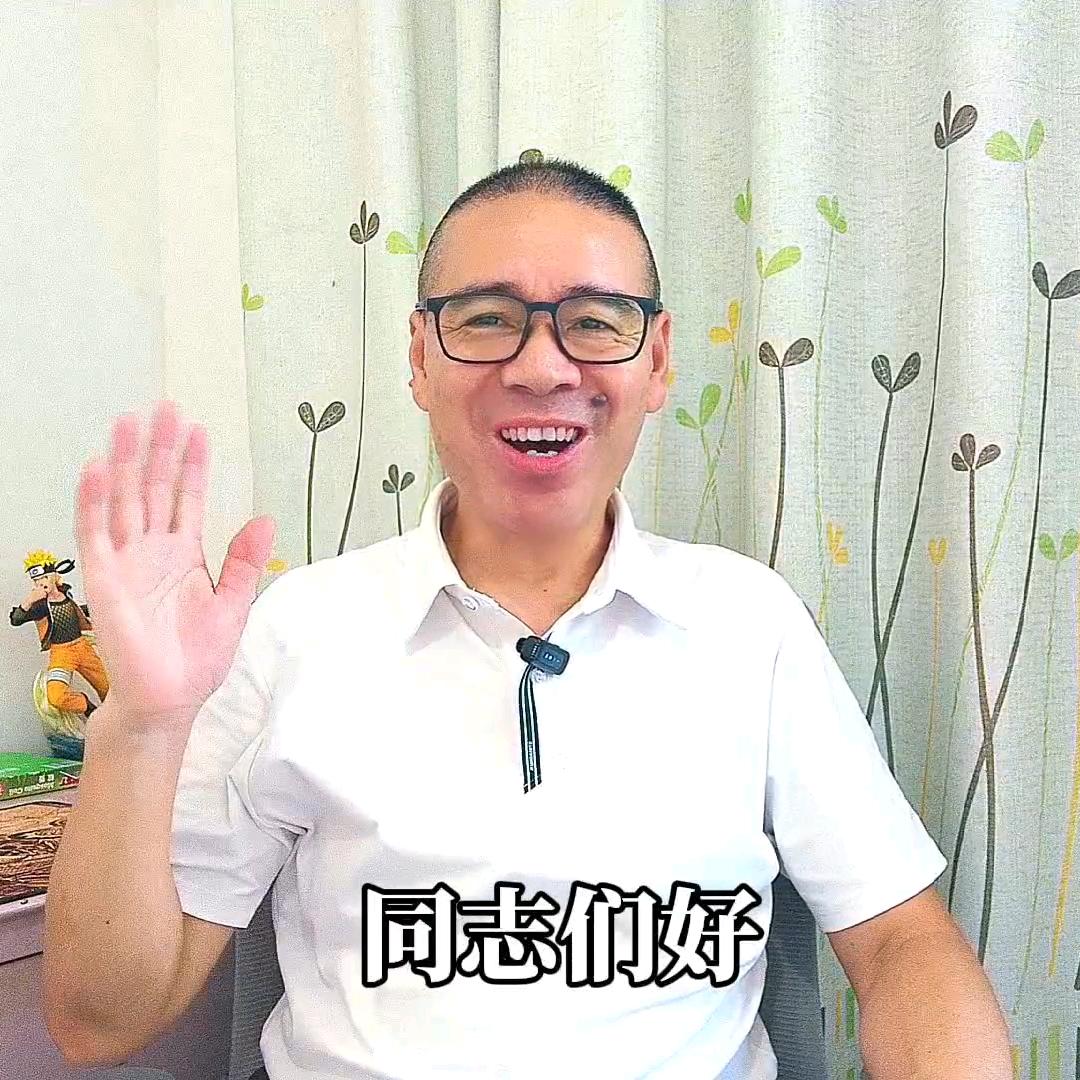 梅子大叔