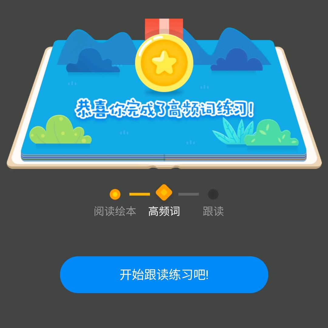 路人皆知，司马