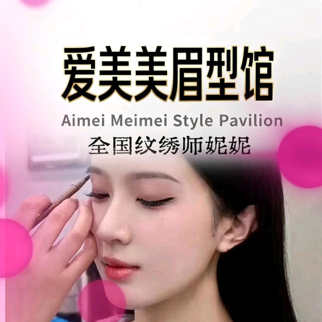 全国各地长期招纹绣师