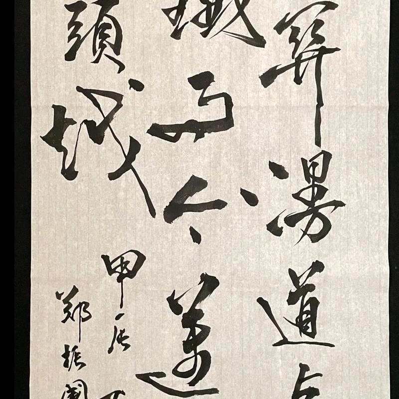 雄关漫道真如铁