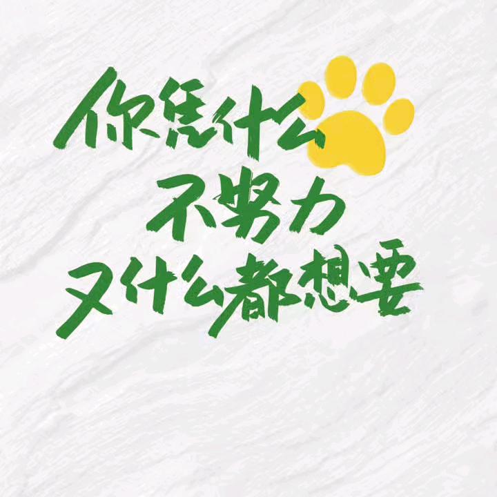 平安+