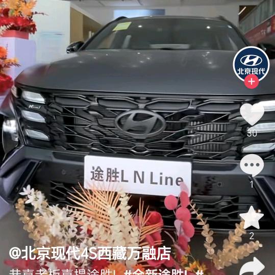 中国。成都
