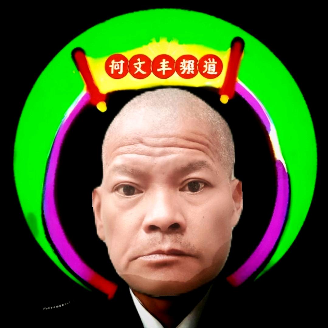 何文丰频道开播