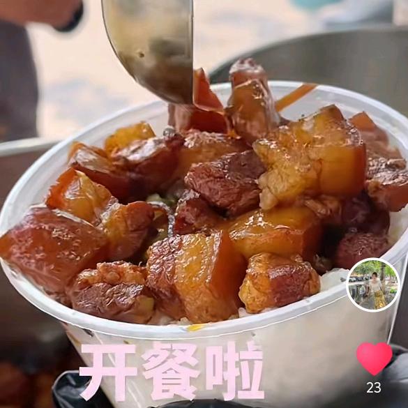 泰山小区红烧肉盖饭