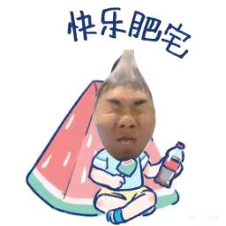 送别
