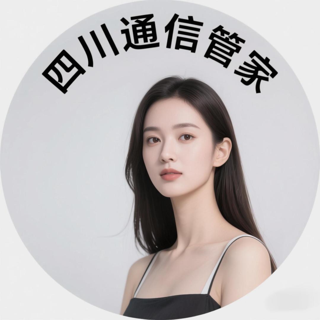 众创通科技（智慧通讯管家）