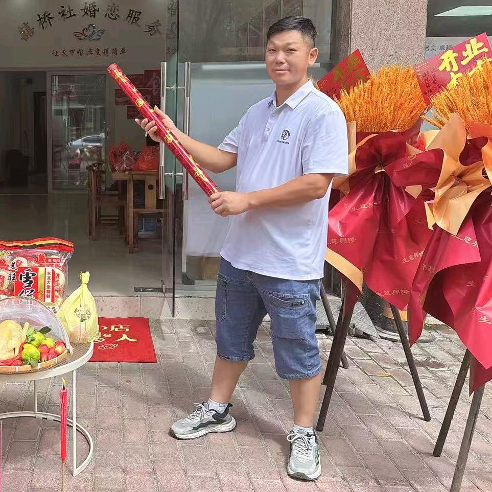 许成