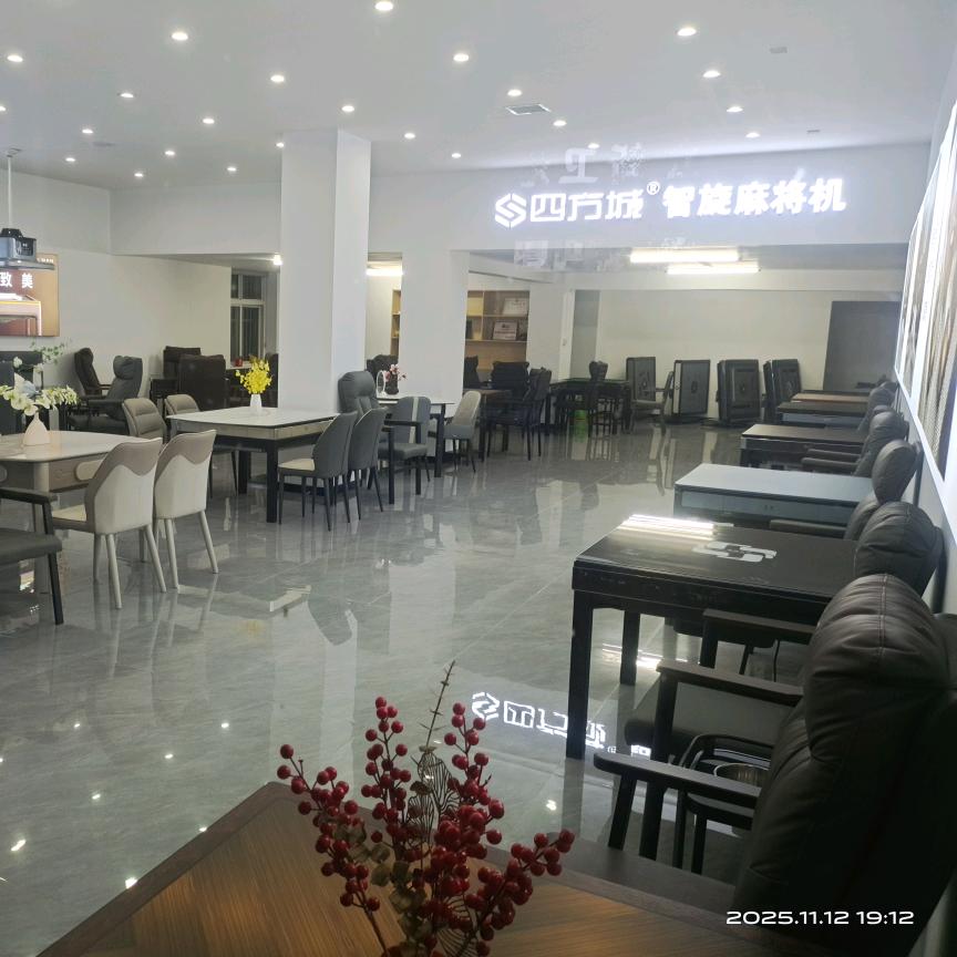 汨罗    四方城   雀尚  麻将机