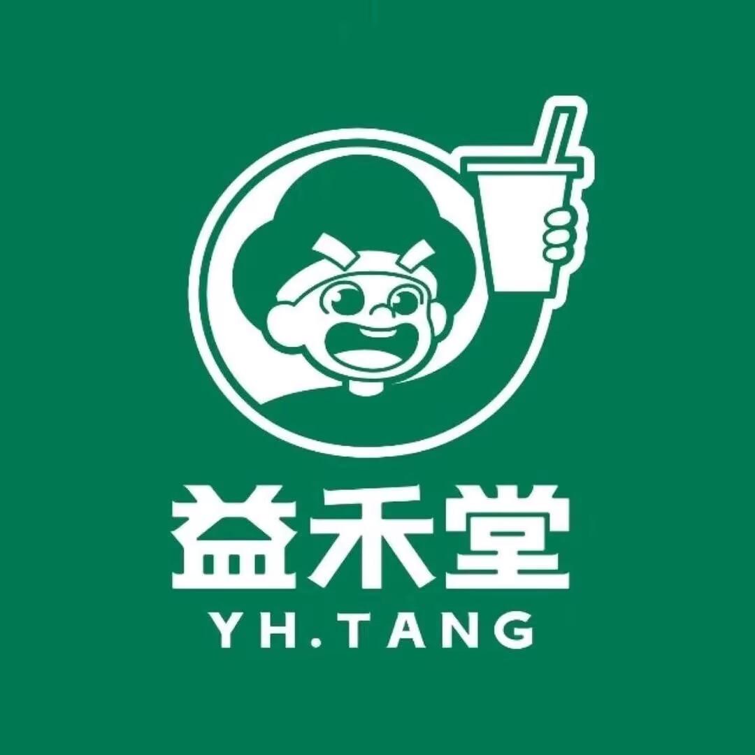 益禾堂（保定爱情广场店）