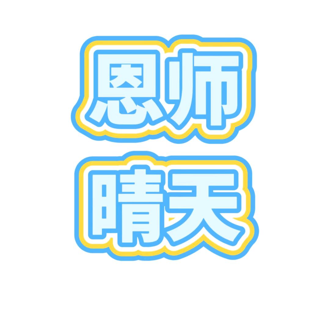𝓀.安澈（主人是熙年）