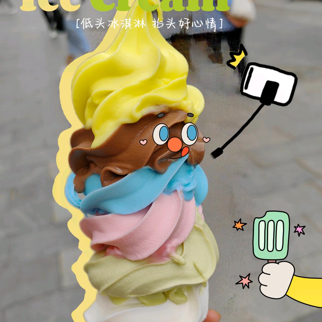 柚子🍧