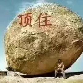 ꧁十三꧂