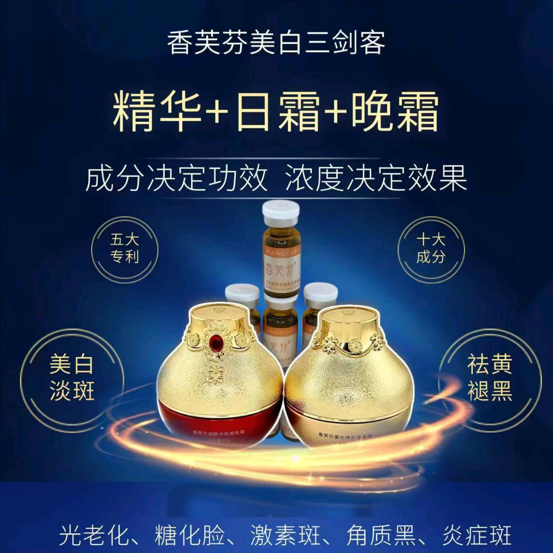 清水独秀美容美发养生馆（斑敏痘红血修复）