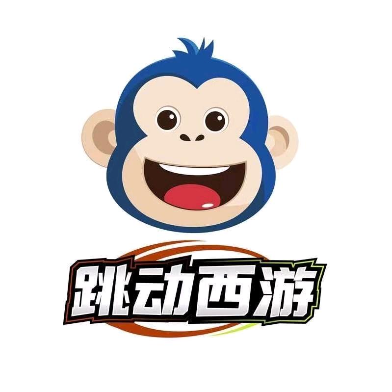 跳动西游潮玩娱乐中心