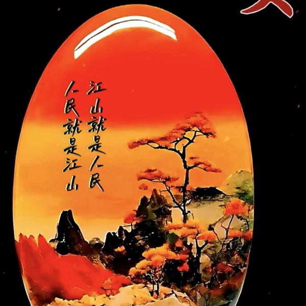吉祥财仔