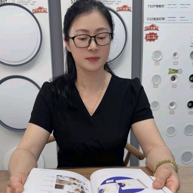 资阳灯具彭姐