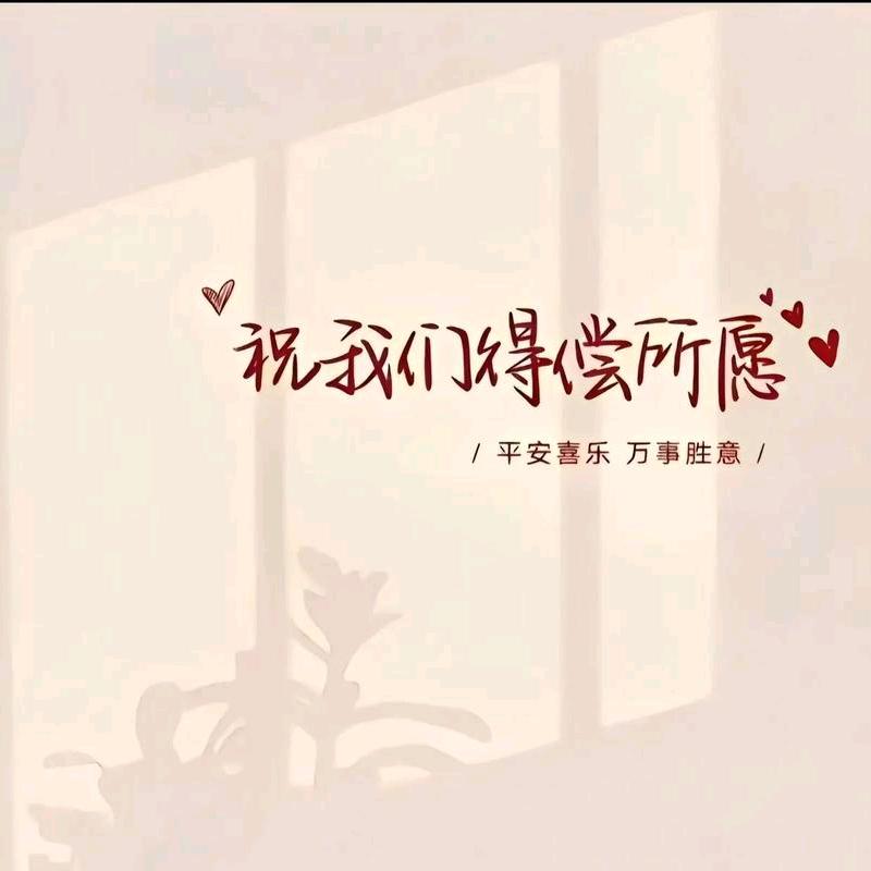 爱上女主播