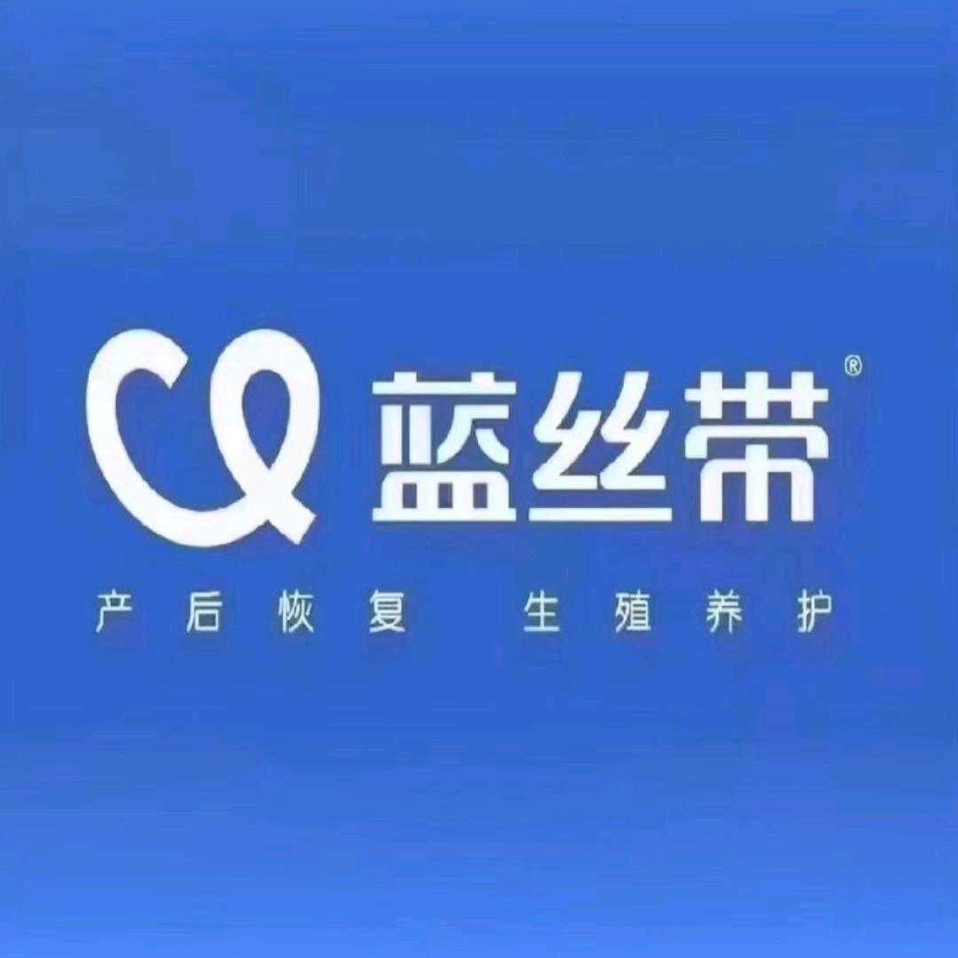 蓝丝带   西宁唐道店