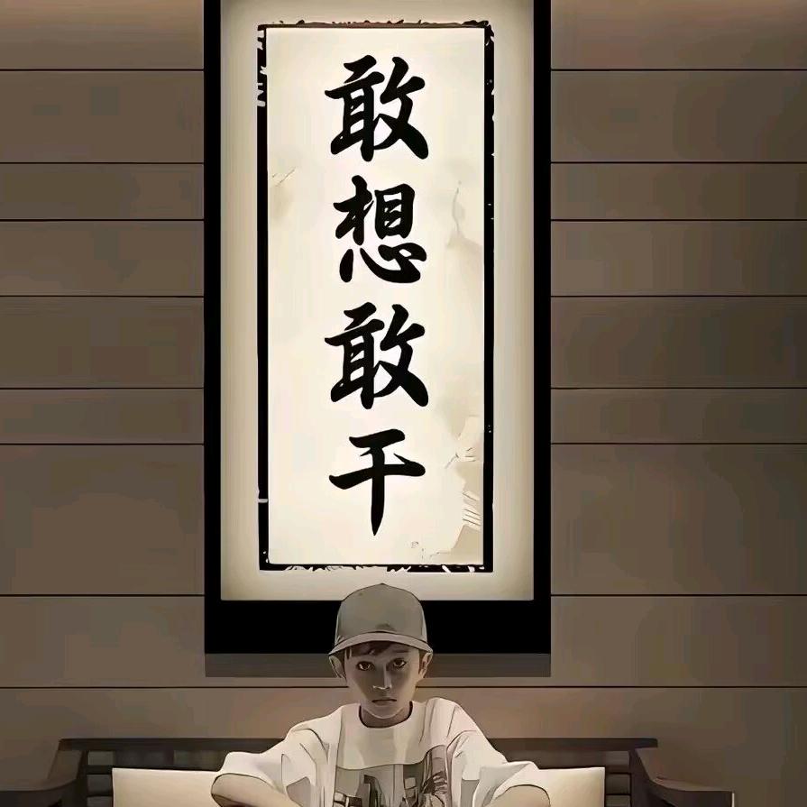 曙之光《负债收容所》