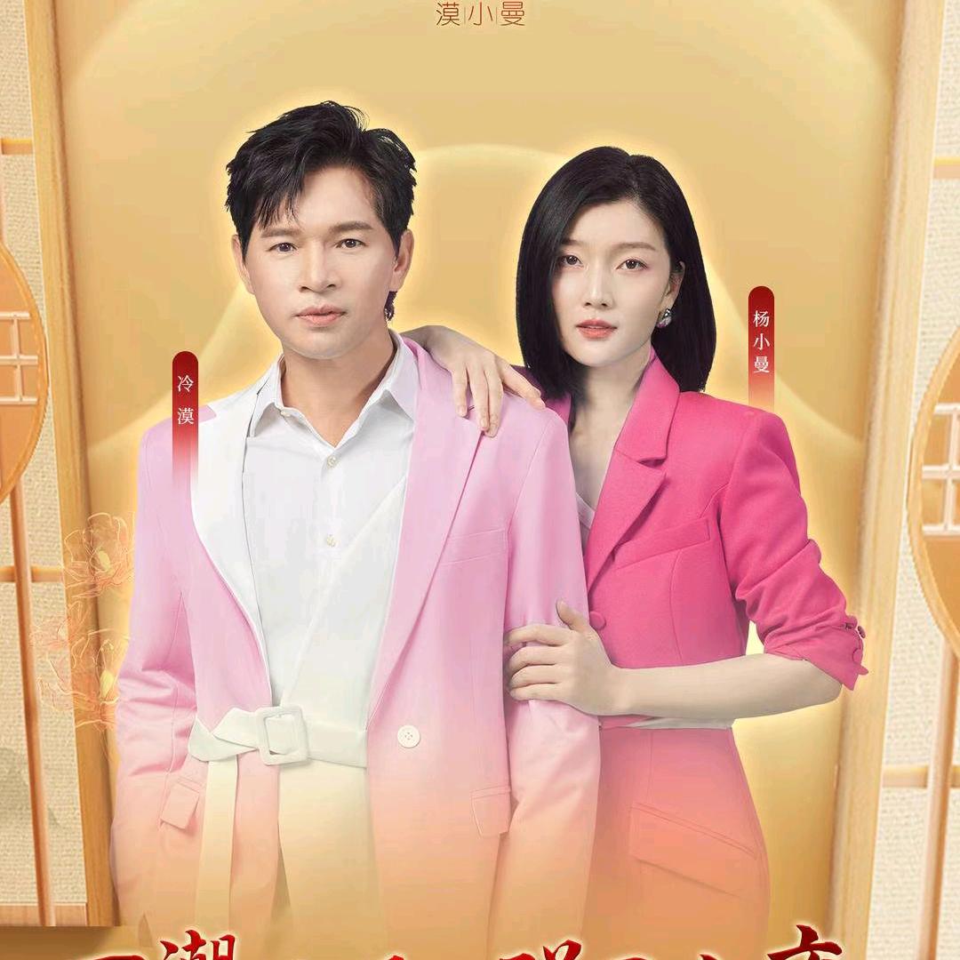 漠小曼歌迷汇（漠小曼音乐分享）