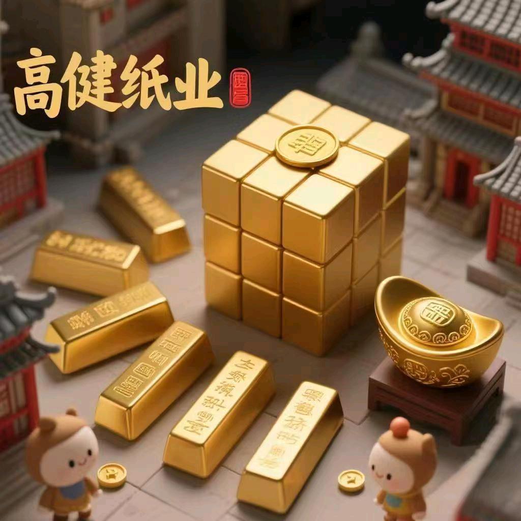 天津高健纸制品厂黄姐