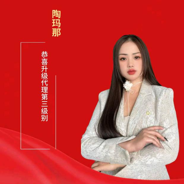 陶玛那🌷 Zoo thoj