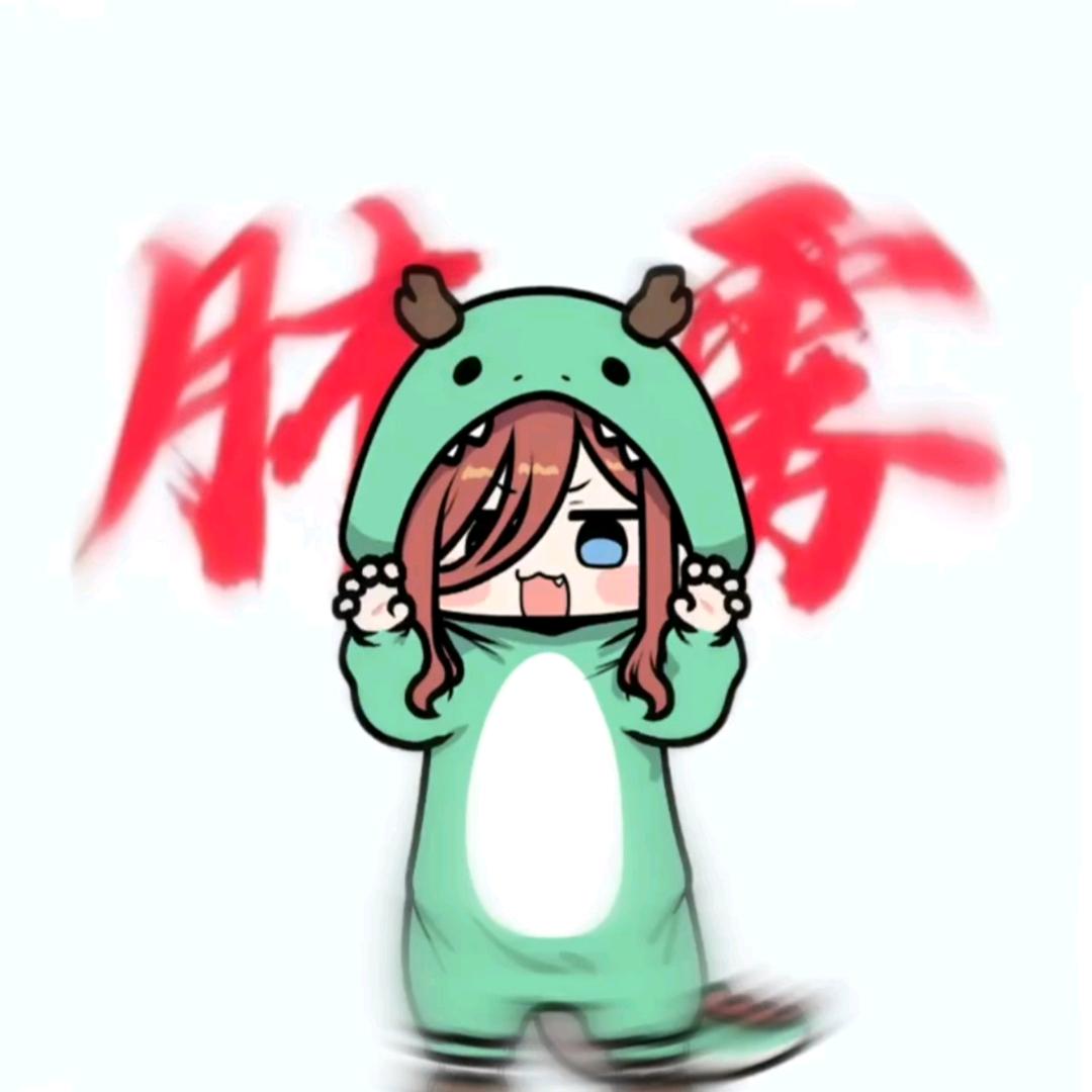 9（无赞中）