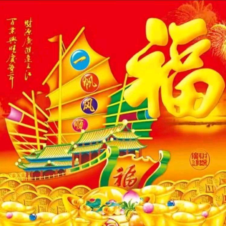 逢锦鲤