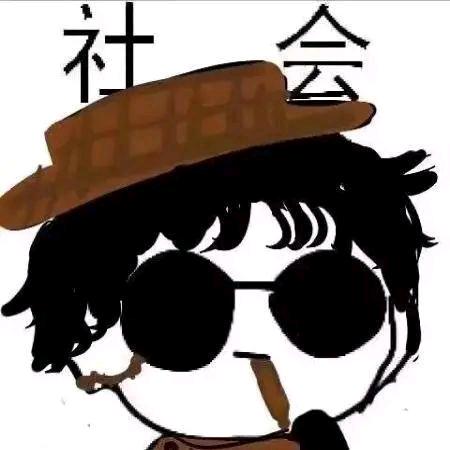 方向在那，在人间？