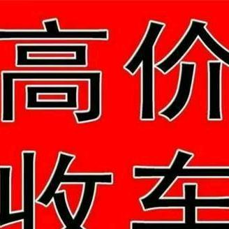 沈丘县盛帆汽车销售部（个体工商户）