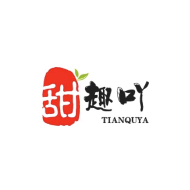 甜趣吖