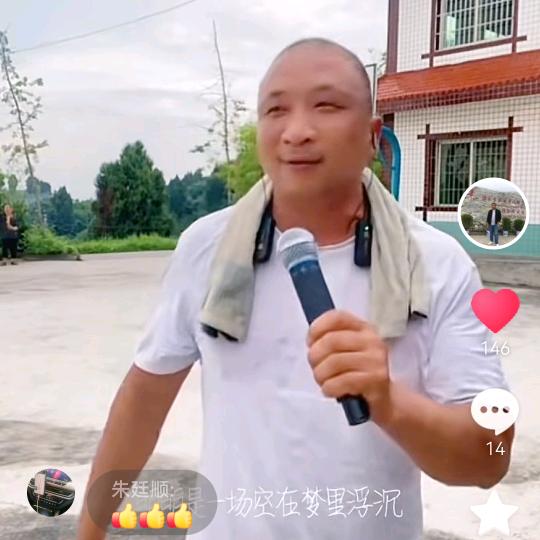 @四哥