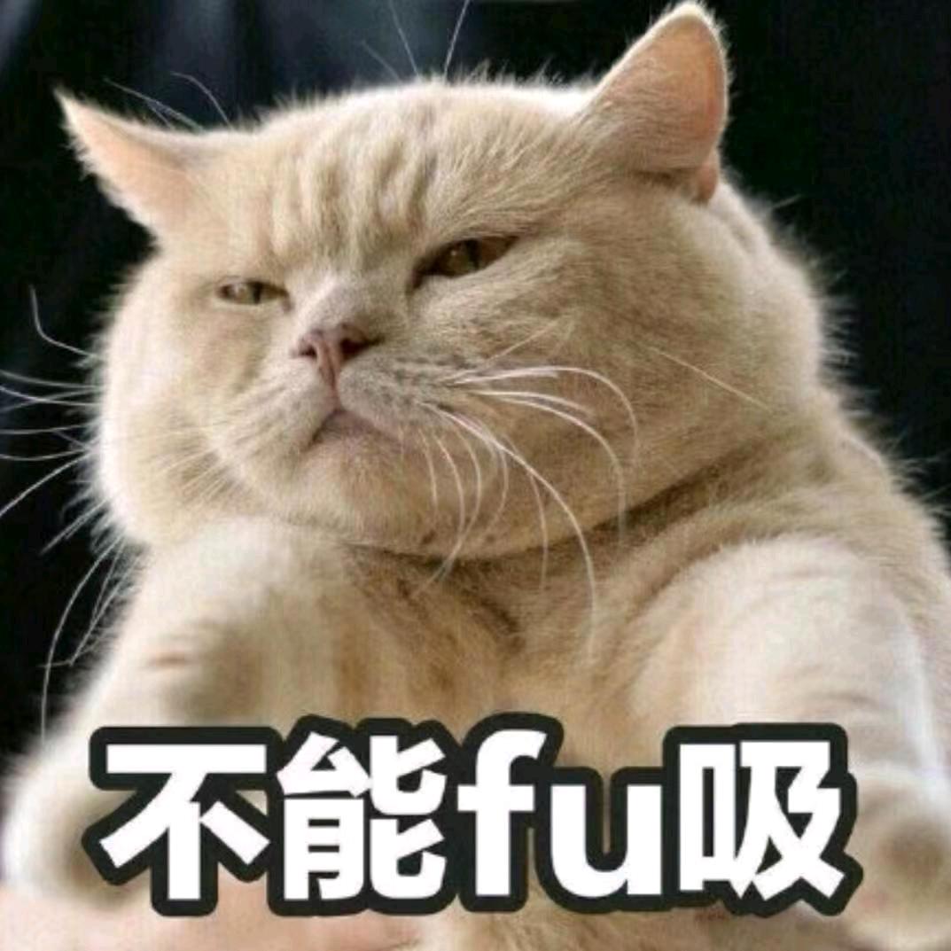 馒头奥