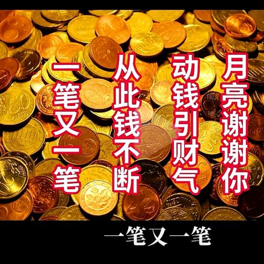 🔥康悦百岁🔥