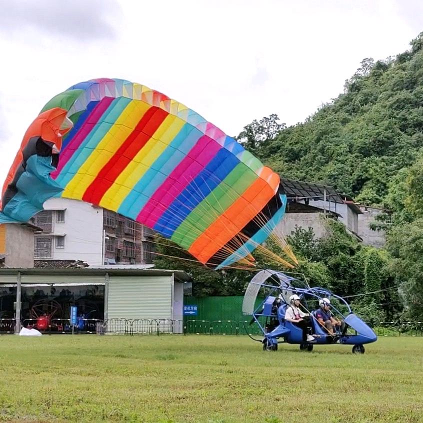自由行国际通用航空