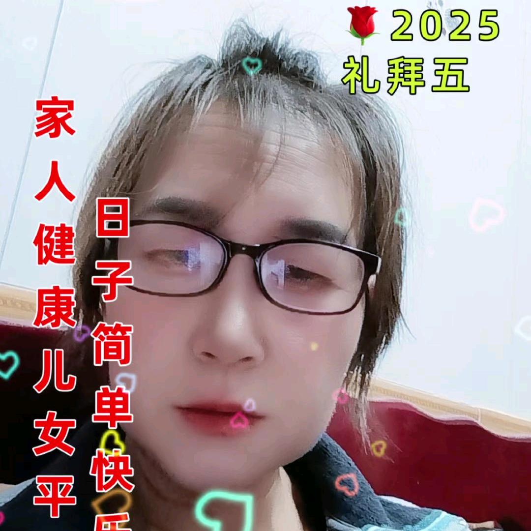 农村徐大姐水果西红柿