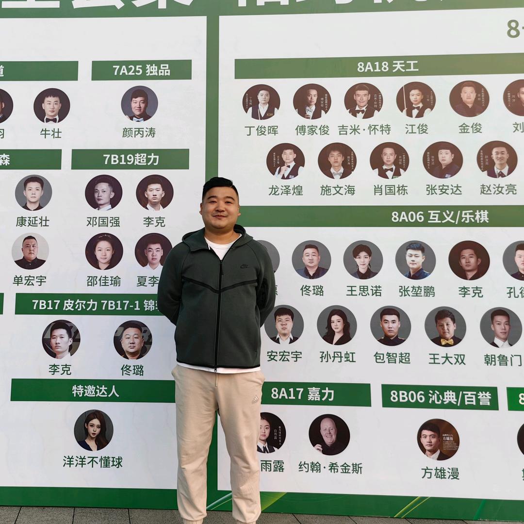 山东博瑞体育有限公司