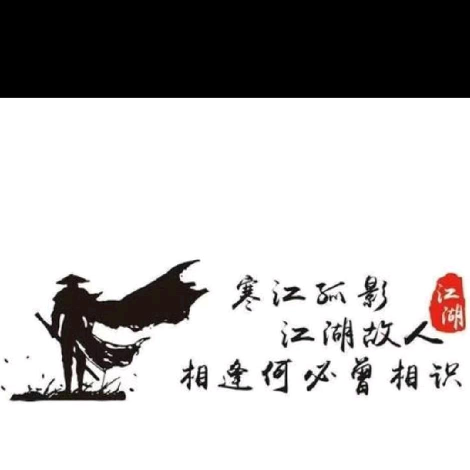 踏山河户外旅行